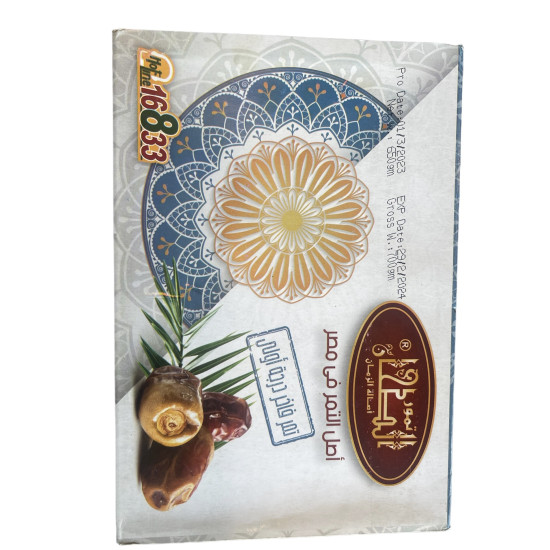 AL TAHHAN EGYPTSKÉ POLOSUCHÉ DATLE 650G AL TAHHAN EGYPTSKÉ POLOSUCHÉ DATLE 650G