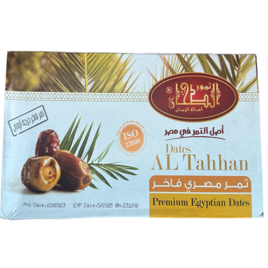 Al Tahhan Egyptské Polosuché Datle 1kilo Al Tahhan Egyptské Polosuché Datle 1kilo