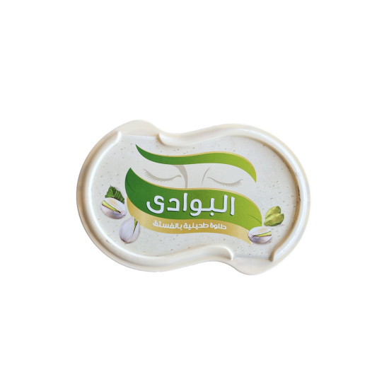 El Bawadi Halva s pistáciemi 275gm